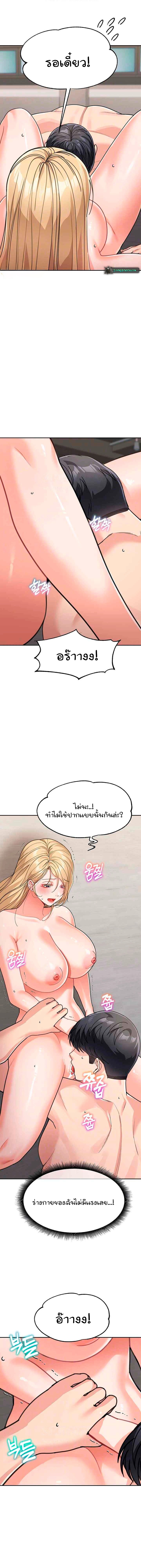 Doujin-Lc- อ่าน โดจิน มังฮวา เกาหลี ญี่ปุ่น จีน แปลไทย Is It Your Mother ตอนที่ 1 2 3 4 5 6 7 8 9 10 11 12 13 14 ฟรี ไม่มีโฆษณา อ่าน โดจิน Manhwa เกาหลี ญี่ปุ่น จีน เรามีครบ คัดมาให้เน้นๆ โดจิน 18+ รับประกันความฟินโดย  Doujin Lc